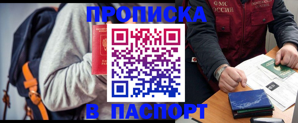 временная регистрация госуслуги в Губахе